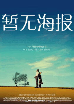 国 产一区 在 线 观 看